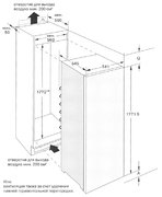 Холодильник Gaggenau RB 280-200 фото 4 в Челябинске