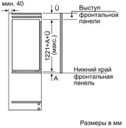 Встраиваемый холодильник Neff KI8413D20R фото 4 в Челябинске
