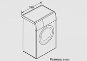 Узкая стиральная машина BOSCH WLG20265OE фото 4 в Челябинске