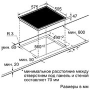 Независимая варочная панель Neff T13D40N1 фото 2 в Челябинске