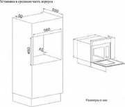Пароварка Zigmund Shtain EN 100.511 B фото 4 в Челябинске