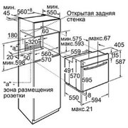 Духовой шкаф Neff B16E74S1 фото 4 в Челябинске