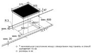 Независимая варочная панель Neff T13D20N0 фото 2 в Челябинске