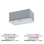 Встраиваемая вытяжка KRONA WERMUT 500 DN WHITE PB фото 2 в Челябинске