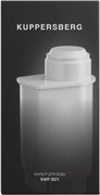 Фильтр для воды Kuppersberg KWF 001 фото 3 в Челябинске