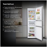 Холодильник Hyundai CM30073F нержавеющая сталь фото 4 в Челябинске