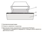 Встраиваемый подогреватель Miele ESW 7010 GRGR фото 4 в Челябинске