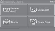 Профессиональная стиральная машина Miele PWM 908 EL DP фото 2 в Челябинске
