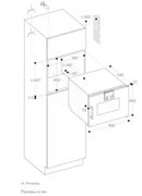 Духовой шкаф - пароварка Gaggenau BSP 250-101 фото 4 в Челябинске