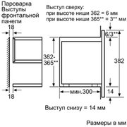 Пароварка Neff C44L20N3 фото 2 в Челябинске