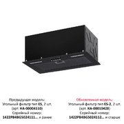 Встраиваемая вытяжка KRONA WERMUT 500 DN BLACK PB BF фото 3 в Челябинске