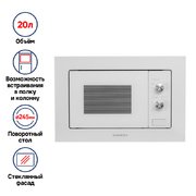 Микроволновая печь встраиваемая MAUNFELD MBMO.20.1PGW фото 3 в Челябинске