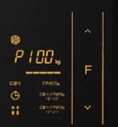 Микроволновая печь Zigmund Shtain BMO 11.252 B фото 3 в Челябинске