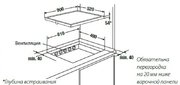 Индукционная варочная панель Kuppersbusch EKI 9350.2 F фото 2 в Челябинске