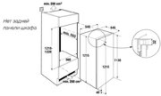 Встраиваемый холодильник Kuppersbusch FK 4540.0i фото 2 в Челябинске