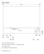 Комбинированный духовой шкаф-пароконвектомат Gaggenau BS474112 фото 4 в Челябинске