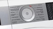 Стирально-сушильная машина BOSCH WDU28590OE фото 4 в Челябинске