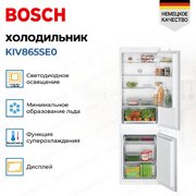 Встраиваемый холодильник Bosch KIV865SE0 фото 3 в Челябинске