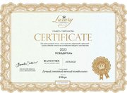 Винный шкаф Dunavox DAUF-32.83B фото 2 в Челябинске