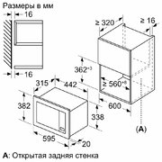 Встраиваемая микроволновая печь Bosch BFL623MS3 фото 3 в Челябинске