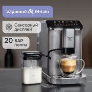 Кофемашина Zigmund & Shtain ZACM-2000 фото 2 в Челябинске
