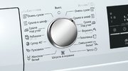 Сушильная машина Siemens WT45W461OE фото 4 в Челябинске