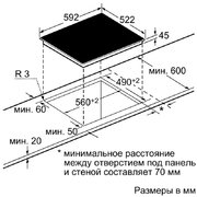 Независимая варочная панель Neff T12D20X1 фото 2 в Челябинске