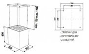 Островная вытяжка Kuppersbusch DI 3800.0 W3 Silver Chrome фото 2 в Челябинске