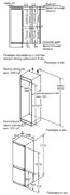 Встраиваемый холодильник Neff KI8865D20R фото 4 в Челябинске