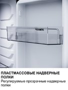 Минибар Dometic HiPro Alpha A30S фото 4 в Челябинске