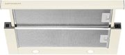 Встраиваемая вытяжка Kuppersberg SLIMLUX 60 C фото 2 в Челябинске