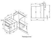 Духовой шкаф Korting OKB 550 CMX фото 2 в Челябинске