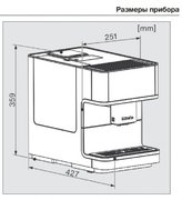 Кофемашина Miele CM6150 LOWE фото 4 в Челябинске