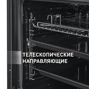 Шкаф духовой электрический MAUNFELD EOEF.766BG фото 3 в Челябинске