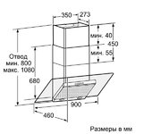 Вытяжка Neff D99W45N1 фото 2 в Челябинске