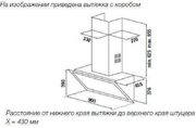Настенная вытяжка Kuppersbusch DW 9800.0 S4 Gold фото 2 в Челябинске
