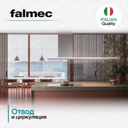 Вытяжка FALMEC DESIGN LUMEN ISOLA STEEL 175 DX фото 4 в Челябинске