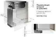 Комплект для рециркуляции Элика KIT0167756 фото 2 в Челябинске Комплект для рециркуляции Elica KIT0167756 фото 2 в Челябинске
