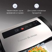 Вакуумный упаковщик Zigmund Shtain Kuchen-Profi VS-510 фото 3 в Челябинске