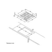 Газовая варочная панель Korting HG 661 CTGN фото 4 в Челябинске