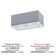 Встраиваемая вытяжка KRONA WERMUT 600 DN WHITE PB фото 3 в Челябинске