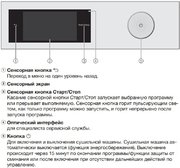 Сушильная машина Miele TWR780WP фото 3 в Челябинске