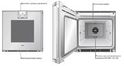 Духовой шкаф Gaggenau BO 220-131 фото 4 в Челябинске
