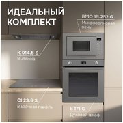 Встраиваемая СВЧ-печь Zigmund Shtain BMO 15.252 G фото 2 в Челябинске