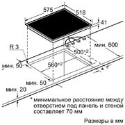 Зависимая варочная панель Neff M13R50N0 фото 2 в Челябинске