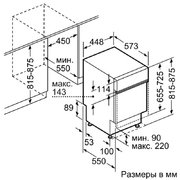 Встраиваемая посудомоечная машина Neff S48E50N0 фото 2 в Челябинске