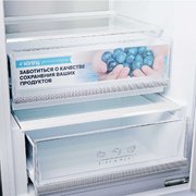 Холодильник Korting KNFC 62012 X фото 4 в Челябинске