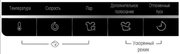 Стиральная машина Haier HW70-BP1439G фото 4 в Челябинске