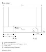 Комбинированный духовой шкаф-пароконвектомат Gaggenau BS484112 фото 4 в Челябинске