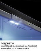 Минибар Dometic DM 20 D фото 4 в Челябинске